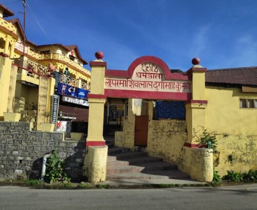 Lala parma shiv lal durga sah Dharamshala Nainitall